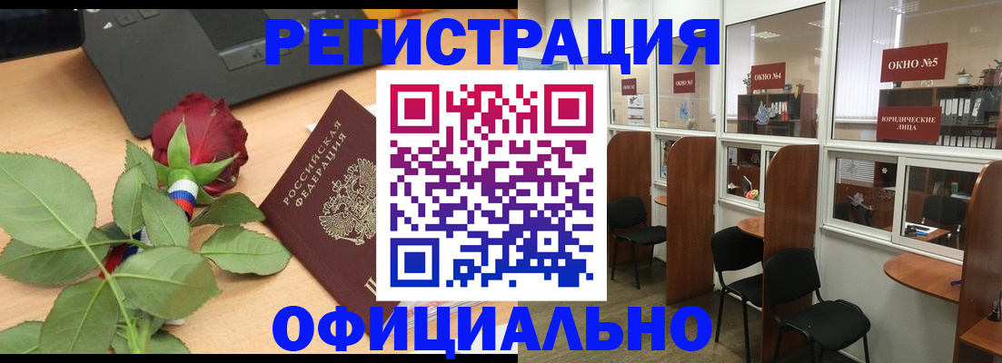 регистрация для школы в Астраханской области